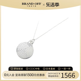 中古TIFFANY＆CO蒂芙尼 A级95新GO WOMEN 2018 项坠_吊坠纯银时尚