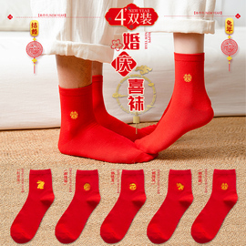 红袜子结婚情侣一对男女士，中筒纯棉红色，喜袜婚庆龙年本命年属龙