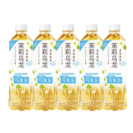 10点抢三得利乌龙茶500ml*5瓶 多口味 0脂肪特级茶叶无糖饮料