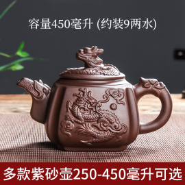 宜兴紫砂壶朱泥大容量泡茶壶，大号球孔过滤陶瓷水壶冲茶器功夫茶具