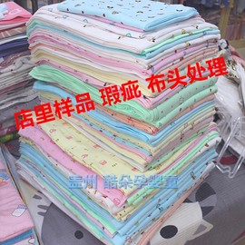 !婴儿纯棉尿布瑕疵品，针织布头针织布二等品，新生儿尿布柔软