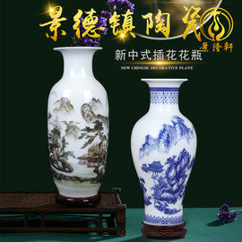 景德镇花瓶摆件客厅插花陶瓷器简约酒柜花瓶装饰品客厅家居摆设