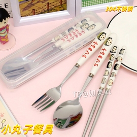 樱桃小丸子304不锈钢筷子勺子叉子套装单人便卫生携餐具盒四件套