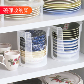 日本进口厨房置物架 塑料碗架收纳架 碗筷架沥水架碗柜餐具收纳盒