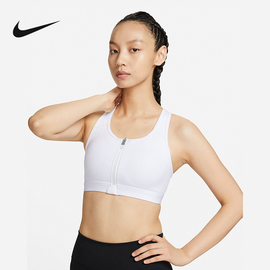 NIKE耐克运动内衣女子2024春秋跑步健身胸衣文胸DD1206-100