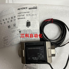 FD-M50CAY FD-M10CAY FD-M50AT FD-M5AY FD-M10AY 基恩士 FD-M5AT