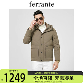 ferrante费兰特秋冬男装连帽YKK拉链印花白鸭绒短款羽绒服8188-82