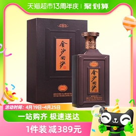 贵州金沙回沙酒纪年酒，1951酱香型53度500ml*1瓶商务宴请白酒