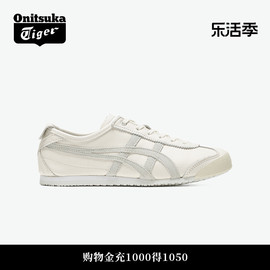 经典Onitsuka Tiger鬼塚虎MEXICO 66™舒适男女运动休闲小白鞋