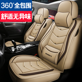 宝马X1 X3 X5 5系525li 3系320li专用座套皮革全包汽车坐垫