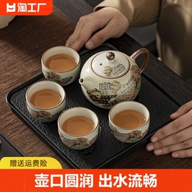 家用一壶盖碗汝窑功夫茶具个人小型干泡茶台简约宿舍酒店用品紫砂