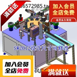 ZUZ-064散热风扇组装机（多工位分割器转盘式） 3D模型图纸3D图纸