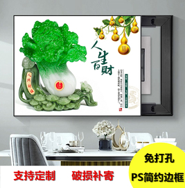 电表箱装饰画可推拉遮挡电源总开关，弱电闸配电箱，装饰盒简约免打孔