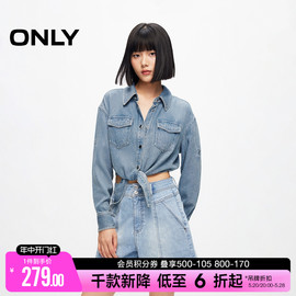 莱赛尔100%only2024夏季通勤风短款牛仔衬衫女124262007