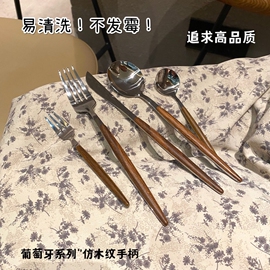 西餐餐具仿胡桃木长柄勺，牛排叉三件套家用甜品勺子筷叉勺不锈钢