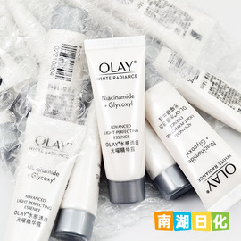 OLAY抗糖小白瓶14ml玉兰油水感透白光曜精华露提亮肤色第4代光感