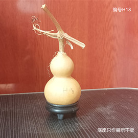 天然葫芦摆件镇宅招财挂件家居饰品葫芦带龙头大葫芦文玩亚腰