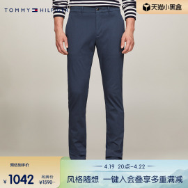 tommy24春夏男经典小绣标肌理感微弹修身休闲西装裤33937