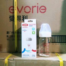 爱得利奶瓶新生婴儿0-3个月宝宝防呛宽口，防胀气玻璃奶瓶150ml