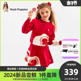 暇步士童装女童套装2024春季大童线衣半身裙儿童中国风两件套