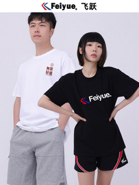 Feiyue/飞跃 纯棉印花T恤男夏季半袖宽松情侣装女学生青春潮