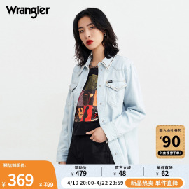 Wrangler×Fender联名女士浅蓝色铆钉牛仔长袖衬衫外套