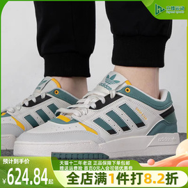 Adidas阿迪达斯三叶草男女鞋夏季DROP STEP运动休闲鞋GW9734