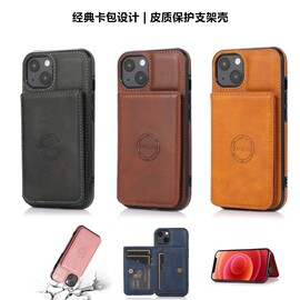 iPhone13mini card case适用苹果13迷你手机壳12mini皮质插卡保护套全包防摔车载支架por外壳男士