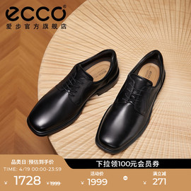 ecco爱步皮鞋德比鞋，简约系带牛皮，正装男鞋赫尔辛基500164