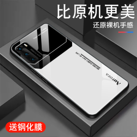 适用华为p40手机壳p50pro/+镜面玻璃p50e潮男lite防摔炫酷高级P四十创意套全包个性超薄硅胶简约Lens外壳