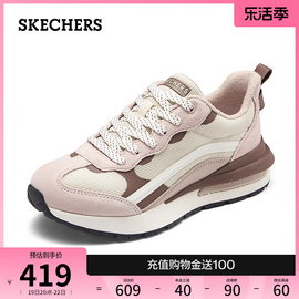 Skechers斯凯奇春夏女鞋复古休闲鞋经典百搭运动鞋软底舒适德训鞋