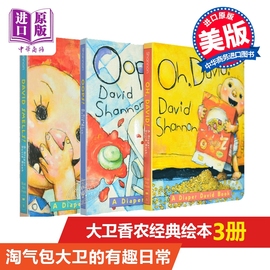 英文原版 大卫香农David Shannon经典绘本3册 学乐纸板书 Oops! Oh  David吴敏兰书单 大卫不可以系列 幼儿启蒙认知 低幼