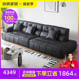 双虎意式极简沙发客厅现代简约轻奢大黑牛豆腐块直排异形沙发520