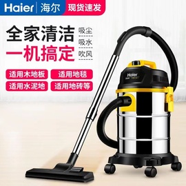 海尔吸尘器家用强力大功率静音地毯手持小型无耗材桶式HC-T2103Y