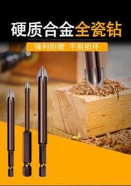 钻瓷砖磁砖的专用电手钻钻头套装瓷片打孔开孔器多功能6mm家用