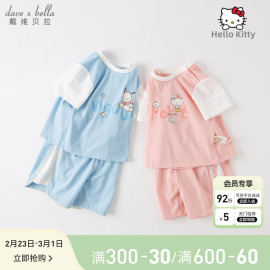 Hello Kitty联名戴维贝拉童装女童套装2023夏装儿童男衣服