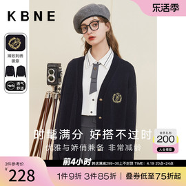 针织衫开衫女藏青色毛衣外套kbne2023秋季今年流行漂亮上衣