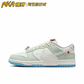 nikedunklow米绿白色蓝色时尚百搭轻便透气板鞋fz5065-111