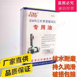 LCKCN220三叶罗茨风机润滑油 专用油 齿轮油220号中负荷抗磨机油