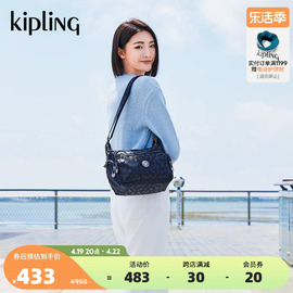 kipling女款新休闲户外包袋中性风包包斜挎百纳牛角包GABBIE系列