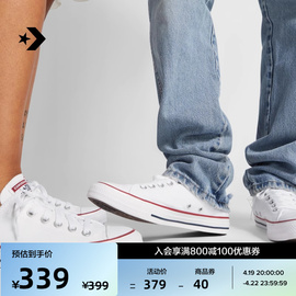 CONVERSE匡威 All Star经典帆布男女低帮休闲运动鞋101000