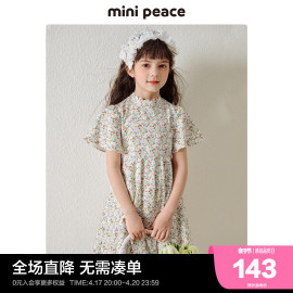 时尚系列minipeace太平鸟童装儿童裙子夏装女童连衣裙碎花裙