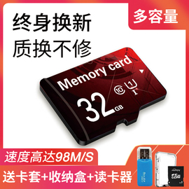 内存卡64g16328g手机储存tf通用高速行车记录仪专用卡microsd