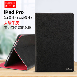 适用于苹果ipadpro保护套air5保护壳第六代ipa89平板电脑10.2英寸2020款11寸9.7真皮mini64壳2018air10.5