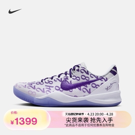 nike耐克kobe8科比8男女实战篮球鞋，夏季低帮情侣抗扭fq3549