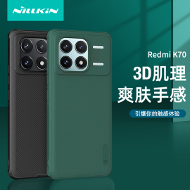 耐尔金适用于红米k70手机壳k70pro保护套，redmi防摔磨砂磁吸全包，秋冬外壳小米的高级感超薄气囊至尊版