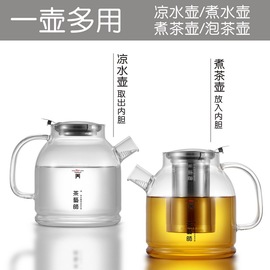 茶艺师电磁炉专用不锈钢平底耐热加厚玻璃煮茶壶花茶壶耐高温水壶