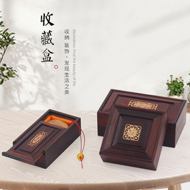 首饰盒实木盒子木质饰品，小复古新中式红木，收纳盒古典珠宝仿古