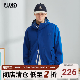 plory2023春夏连帽外套男士，宽松休闲潮流纯色时尚夹克