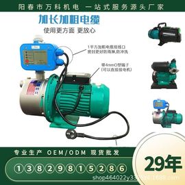 广东静音旋涡式家用自吸离心泵冷热水增压泵自来水管加压抽水泵